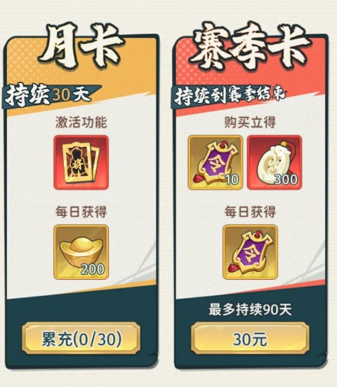 指尖无双手游
