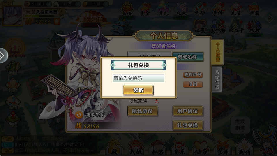 时之幻想曲