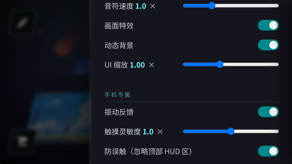 空境旋律