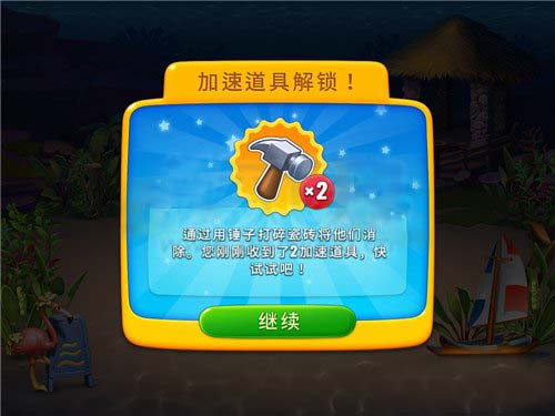 梦幻水族箱苹果版