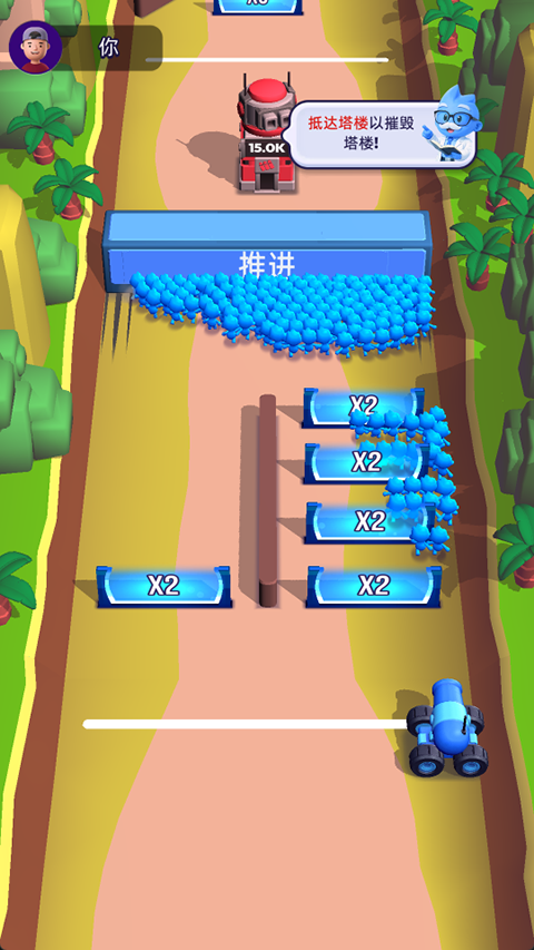 颜色大作战