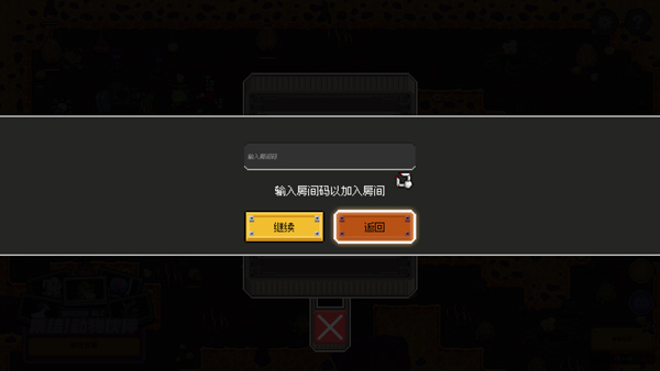 鸡械绿洲手机版