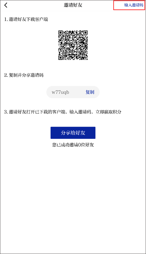 潮新闻app苹果手机版
