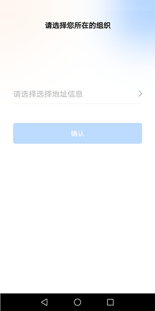 一教一学苹果手机版