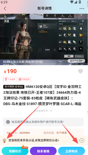地瓜阁app