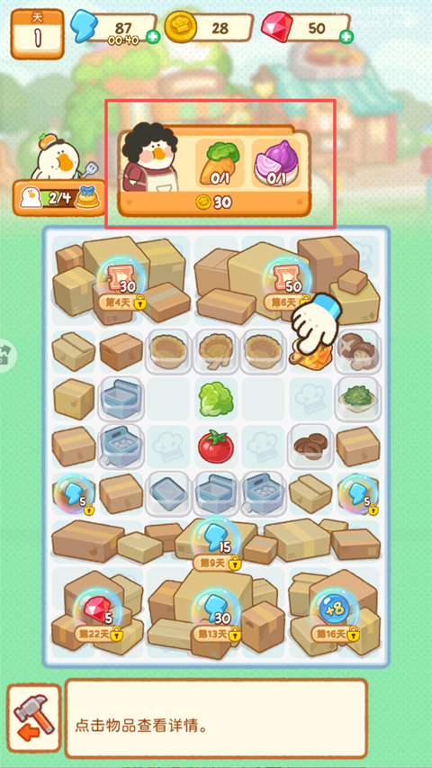 肥鹅美食街