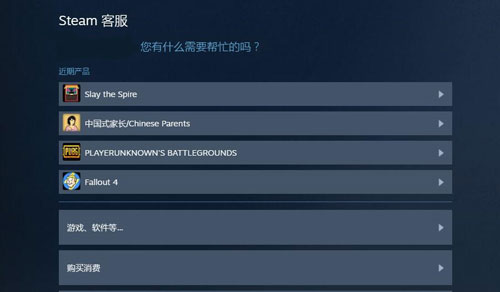 Steam苹果手机版
