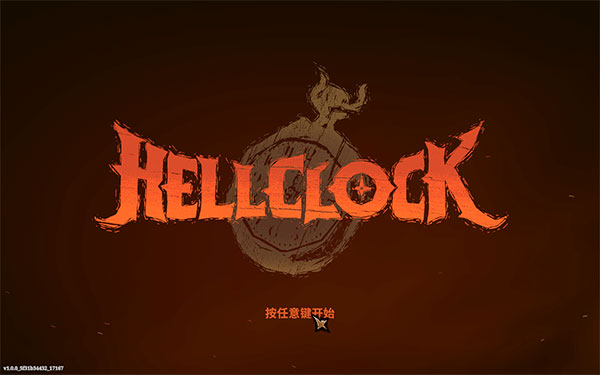 地狱丧钟手游