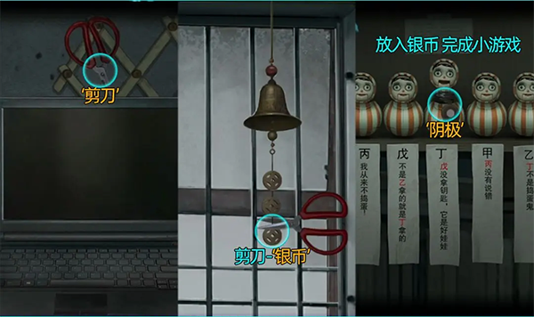 诡楼回魂手游