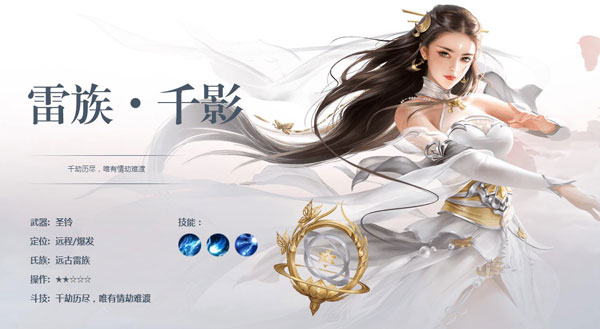 斗破苍穹异火重燃ipad版