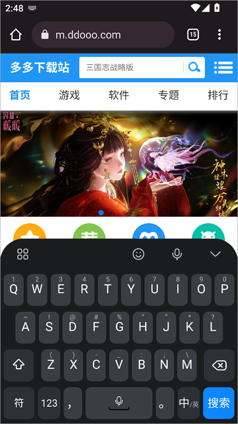 小米系统输入法app