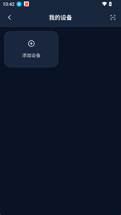 木卫六跑步机app