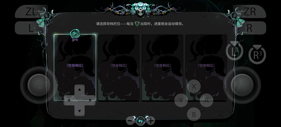 哈迪斯2手机版