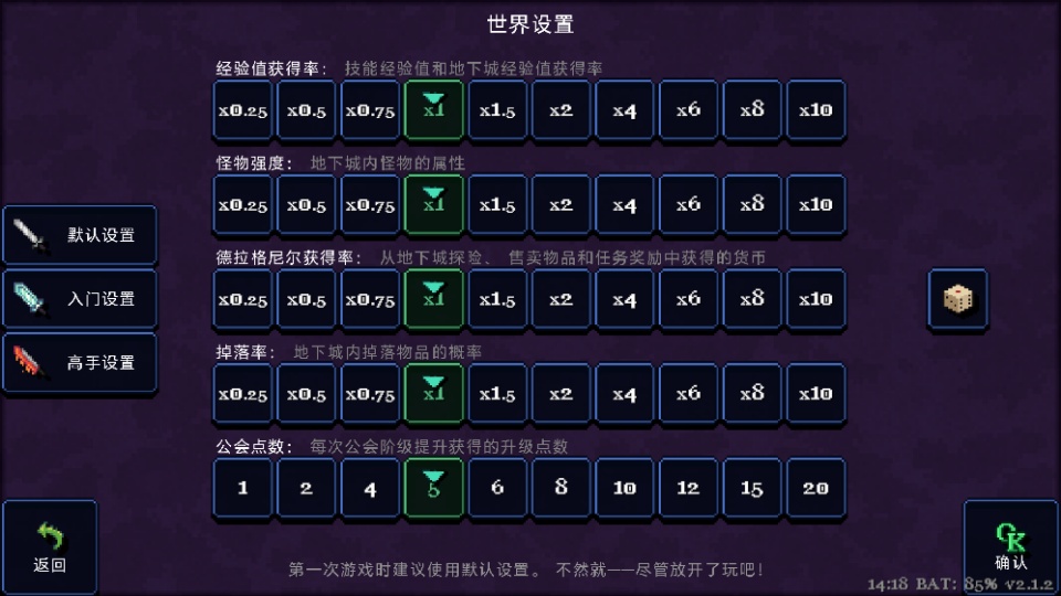 德拉盖亚传说手机版