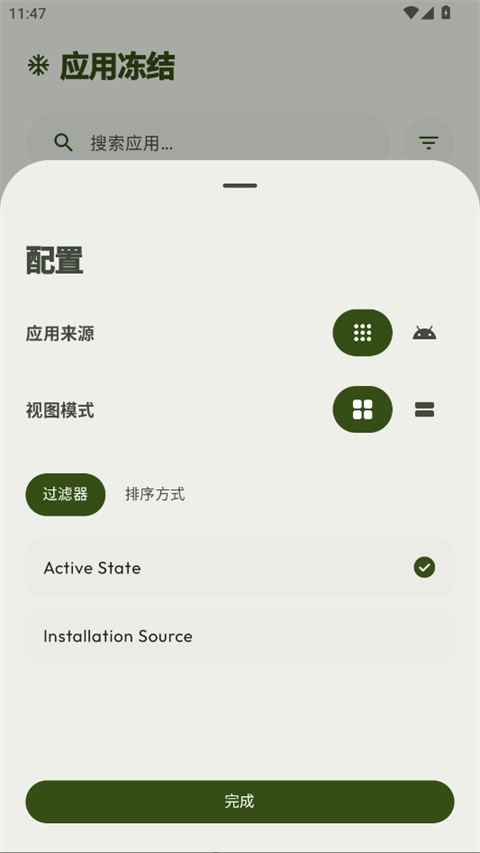 Thor软件