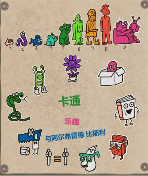 黄金偶像的崛起手机版
