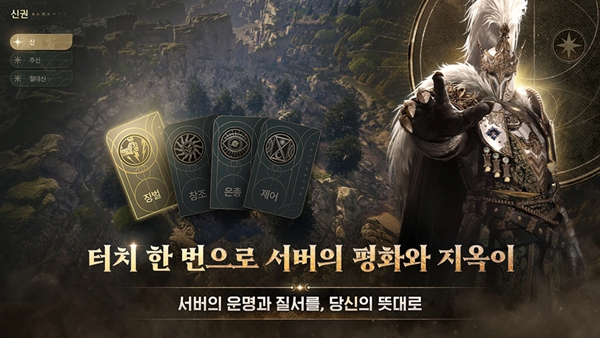 灵魂魔咒v1.6.20(3)