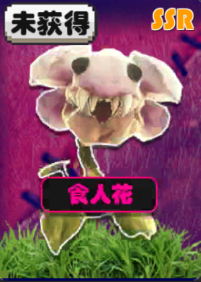 尸潮末日花园