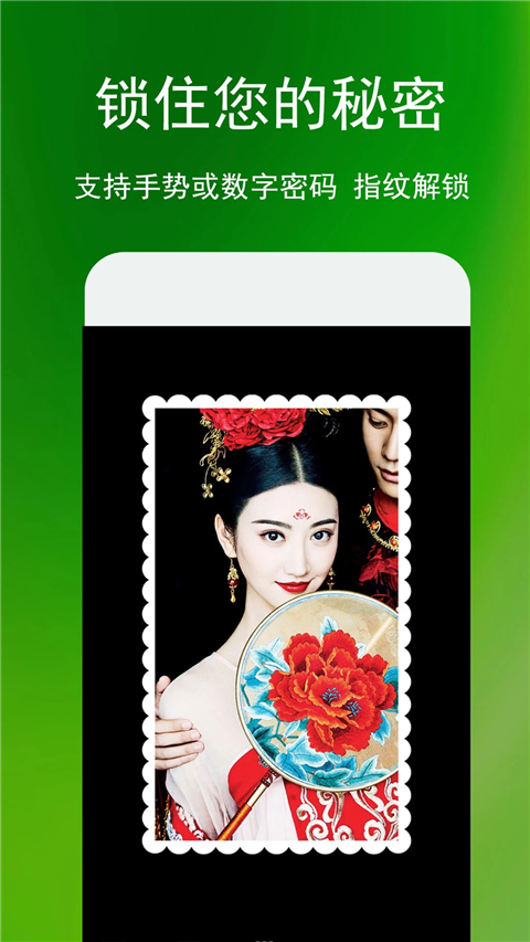 相册管家Appv3.0.9(1)