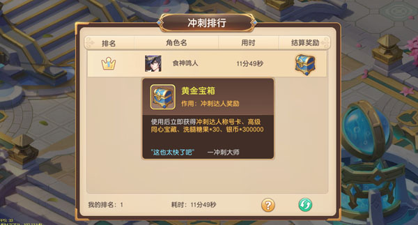 驯龙物语3.5折版