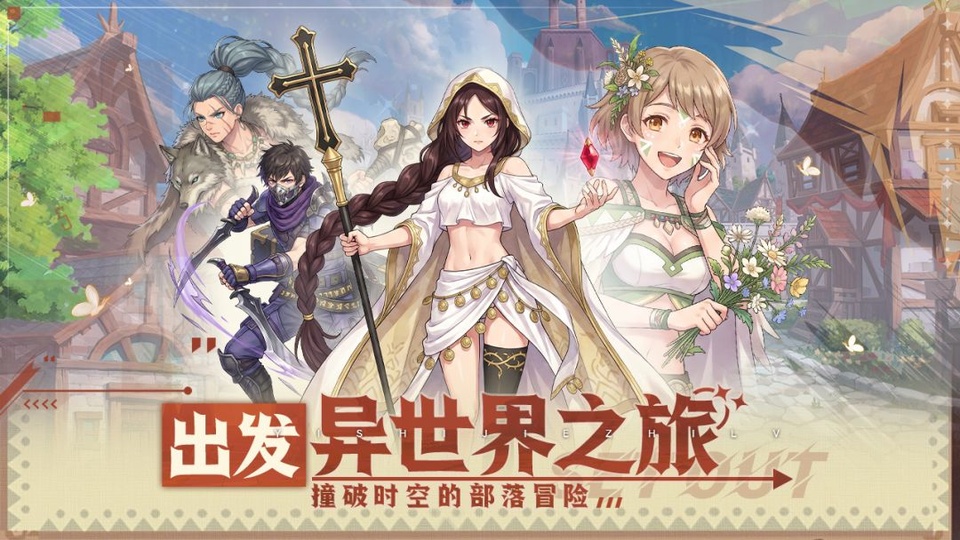 战神传说v1.0.0(1)