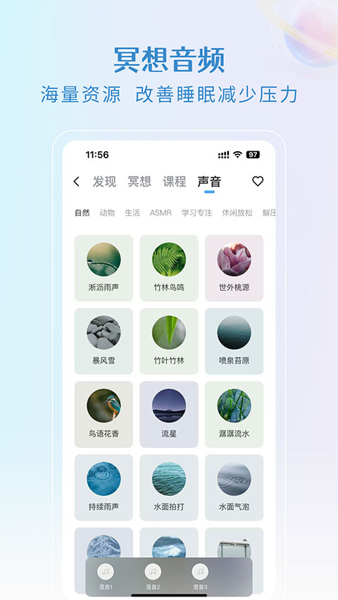 央心心理咨询appv6.2.9(3)