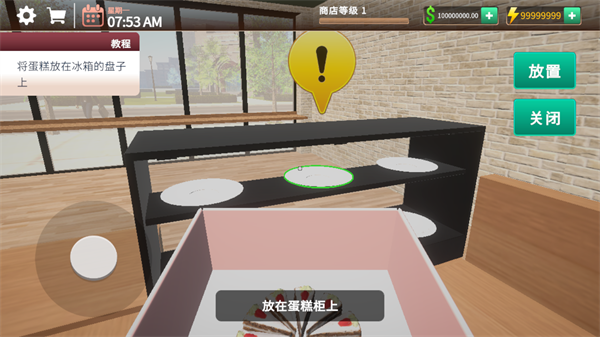 咖啡店模拟器中文版