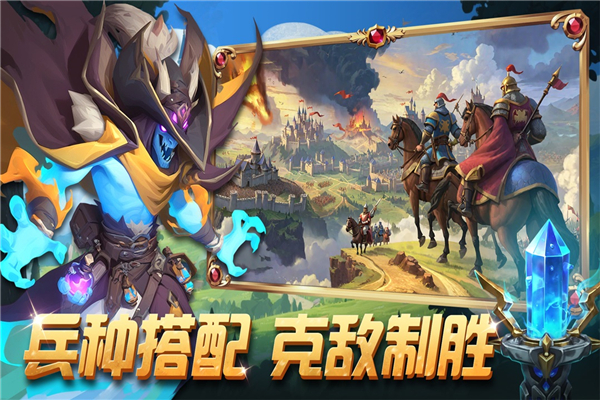 排兵布阵v1.0.23(3)