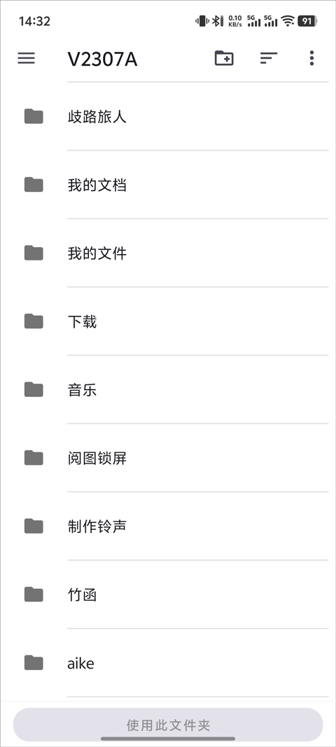 歧路旅人0手机版