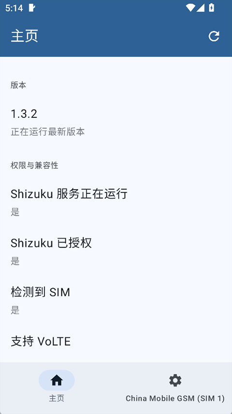 Pixel IMSv1.3.2(2)