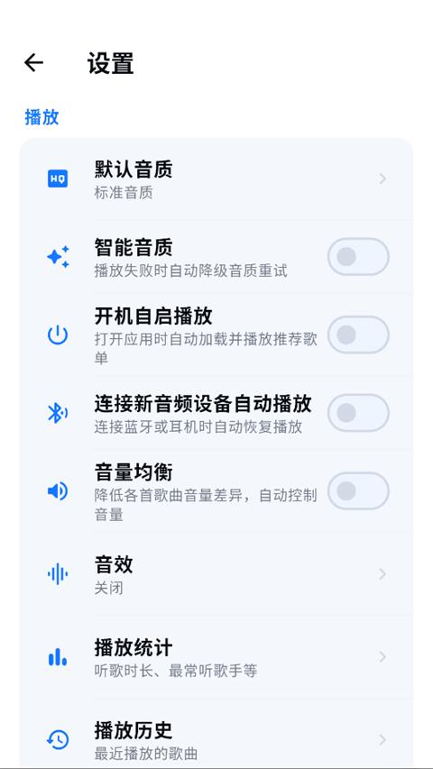 KA Music安卓版