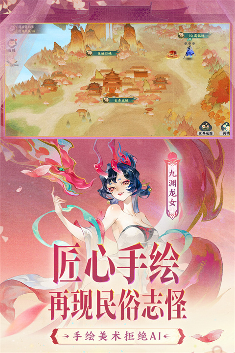 指间山海0.1折版v97.397(4)