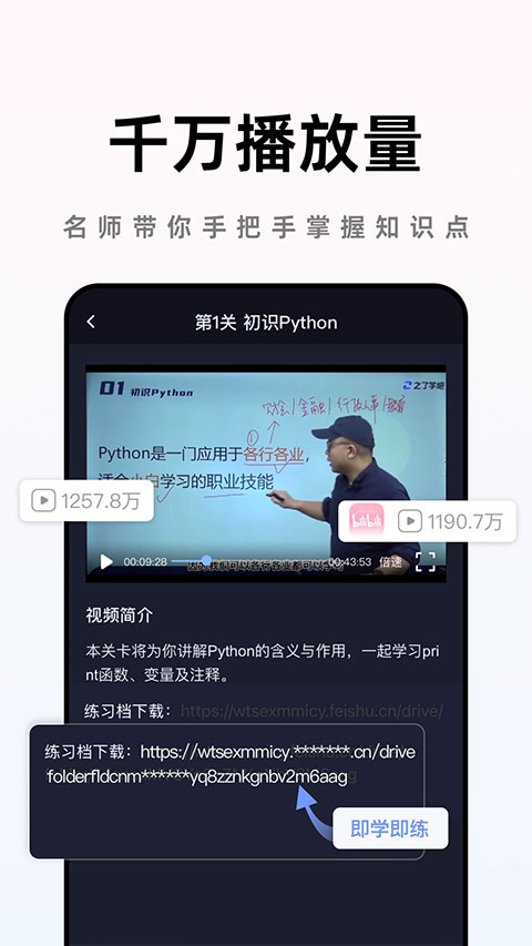 之了学吧appv1.6.5(4)