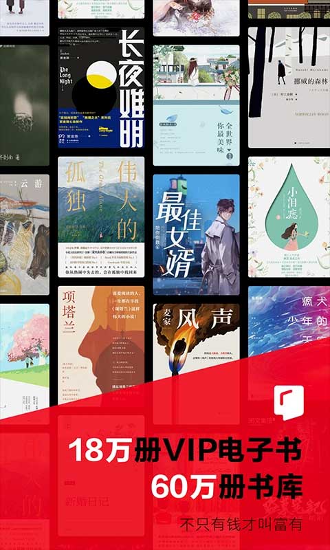 京东读书ipad版v4.50.5(1)