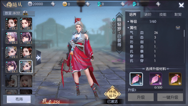 武道逆天