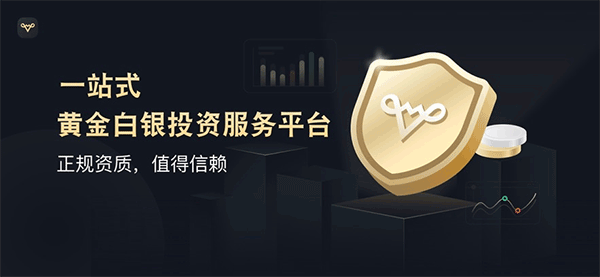 万洲金业appv2.1.7(1)