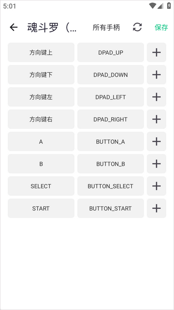 小鸡模拟器极速版app