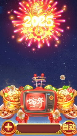 乐鸿捕鱼经典版