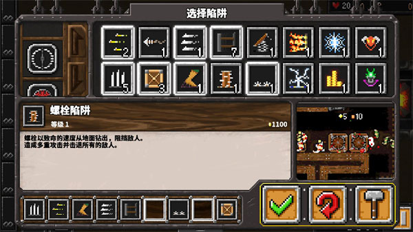 地牢战争ios版(Dungeon Warfare)v1.04(2)