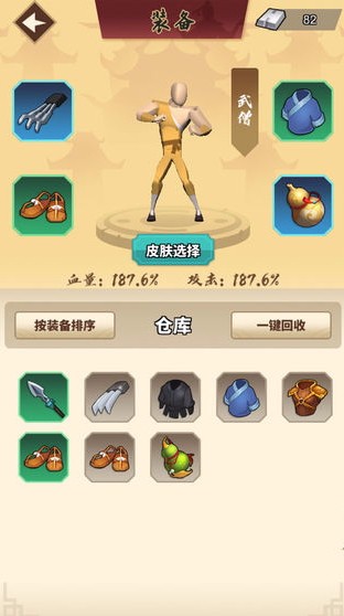 我不是大侠