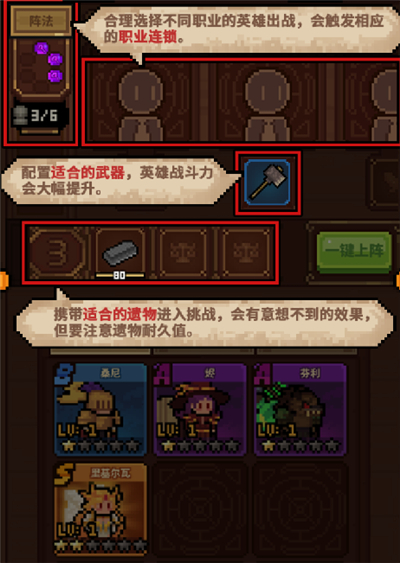 武神主宰手游
