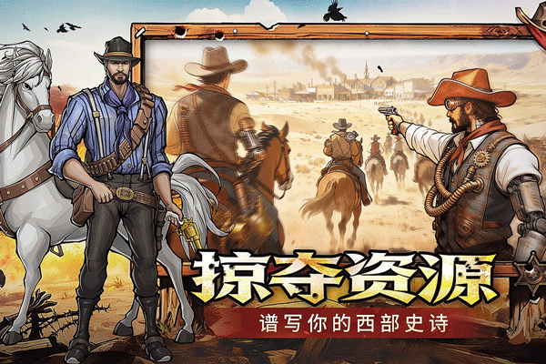 落日战火手游v1.0.0(2)