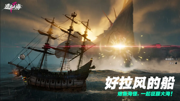 遗忘之海官方版v0.0.1(3)