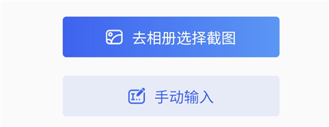 养基宝App