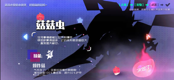 弹力果冻苹果手机版