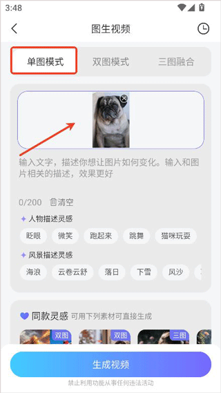 deep人工智能ai