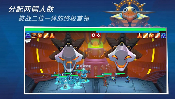元素裂变官方版(2)