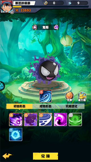 天神大战0.1折版