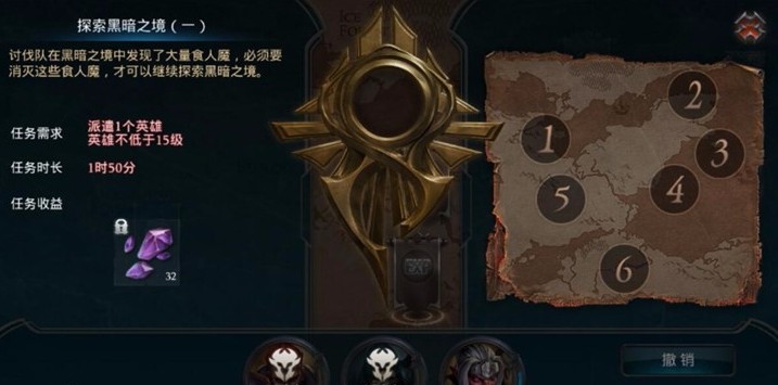 拉杰尔