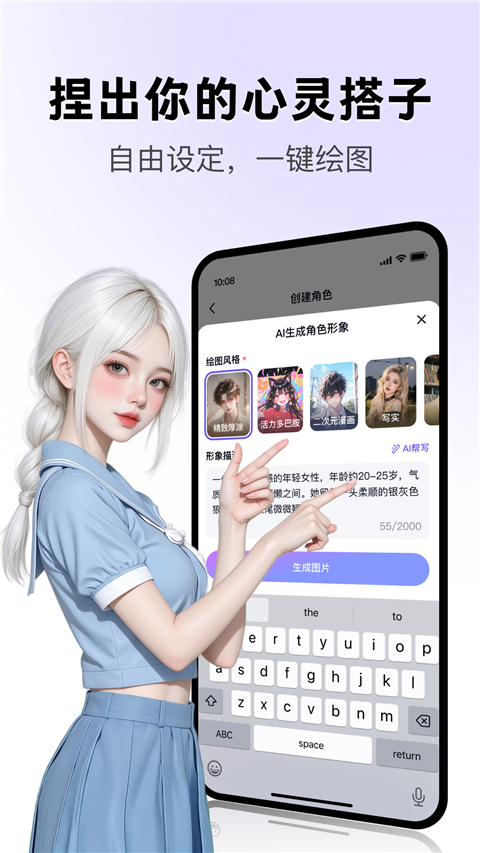 月匣Appv1.8.2(2)